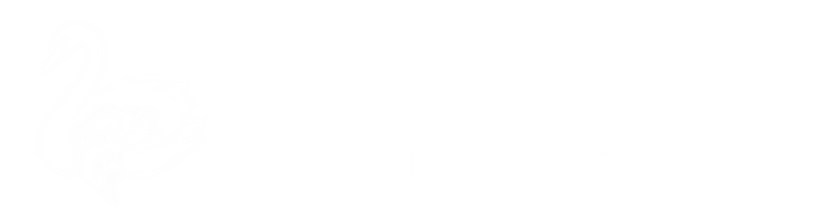 スワンフィッシングガイドサービス
