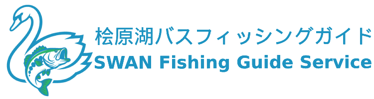 スワンフィッシングガイドサービス